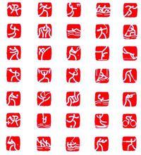 中國印[2008年北京奧運會會徽]