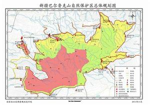 新疆巴爾魯克山國家級自然保護區