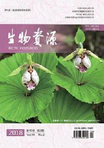 生物資源[中華人民共和國教育部主管學術期刊]