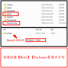 Mods、Resource位置