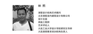 北京清聯室內建築設計有限公司