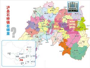 瀘縣石橋鎮地圖