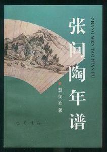 金橋鎮[四川省蓬溪縣金橋鎮]