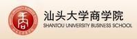 汕頭大學商學院