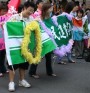 （圖）參加遊行的民進黨族群事務部