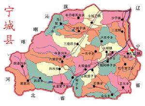 五化鎮寧城縣