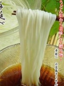 掛麵湯