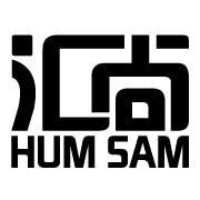 匯尚【HumSam】