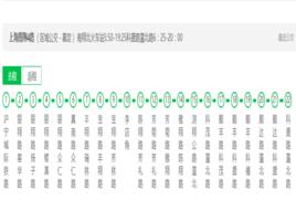 上海公交南翔4路