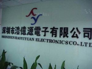 深圳市浩億源電子有限公司