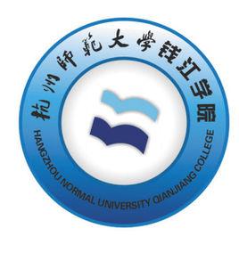 杭州師範大學錢江學院