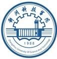 中原科技大學