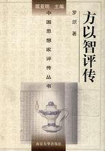 相關書籍