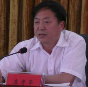 李貴平