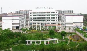 西安高新科技職業技術學院