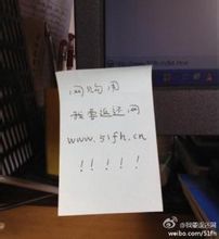 網購省錢就到我要返還網www.51fh.cn