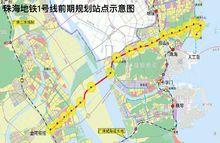 珠海捷運1號線線路規劃