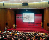 2009國際廣告創意高峰論壇演講