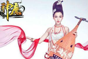 神魔angelababy