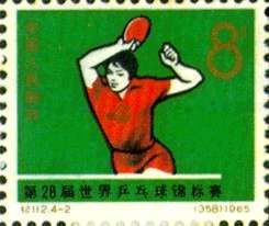 紀112.女運動員（358）1965