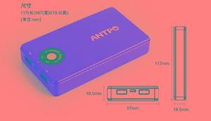 安能泰移動電源 高端移動電源