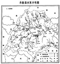 永新[江西省吉安市行政區劃]