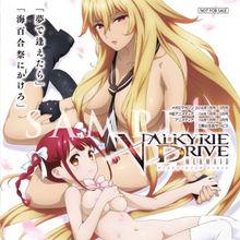 VALKYRIE DRIVE -MERMAID-