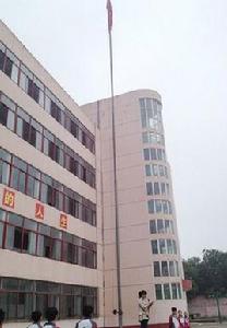 長治市第十三中學 長治市第十三中學