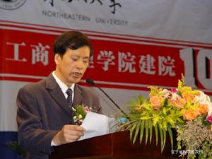 東北大學工商管理學院院長 李凱