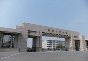 鄭州工業大學