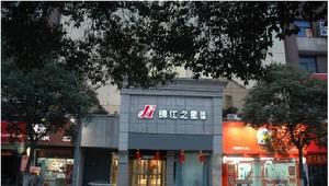 上海錦江之星酒店(南翔店)