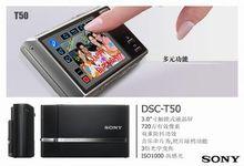 SONY Cyber-Shot DSC-T50