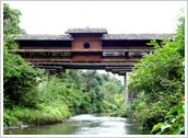 永鎮橋