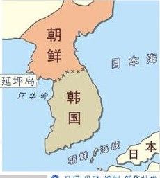 延坪島