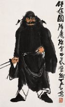 Li Keran