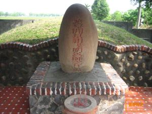 此座墓園，園內有亭，亭中一橢圓形石碑，上刻「渡海開墓祖號明善師之佳城」。此即為七嵌武術館振興社，創始人劉明善長眠之地。