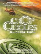 《神秘的麥田怪圈》 《神秘的麥田怪圈》