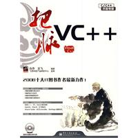 把脈VC++