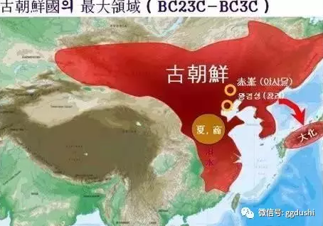 古朝鮮國