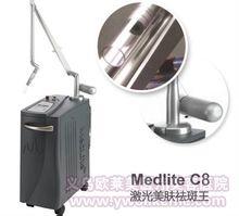 Medlite C8雷射美膚系統