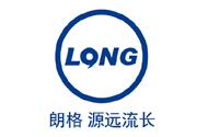 long譯音朗格，意為源遠流長。