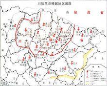 川陝革命根據地區域圖