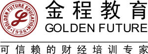 上海金程國際金融專修學院