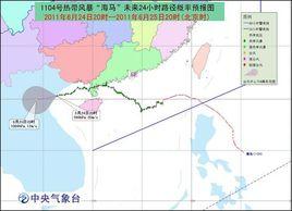 颱風海馬[2011年第04號熱帶風暴]