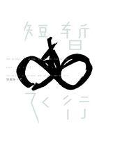 張向東[700BIKE聯合創始人]