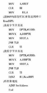 通用彙編程式