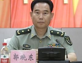 郭曉東[河北省軍區政委]