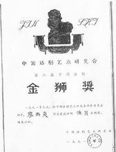 合併圖冊