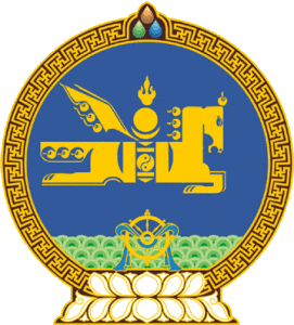 蒙古國徽