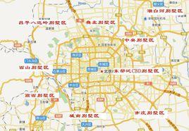 北京九大別墅區